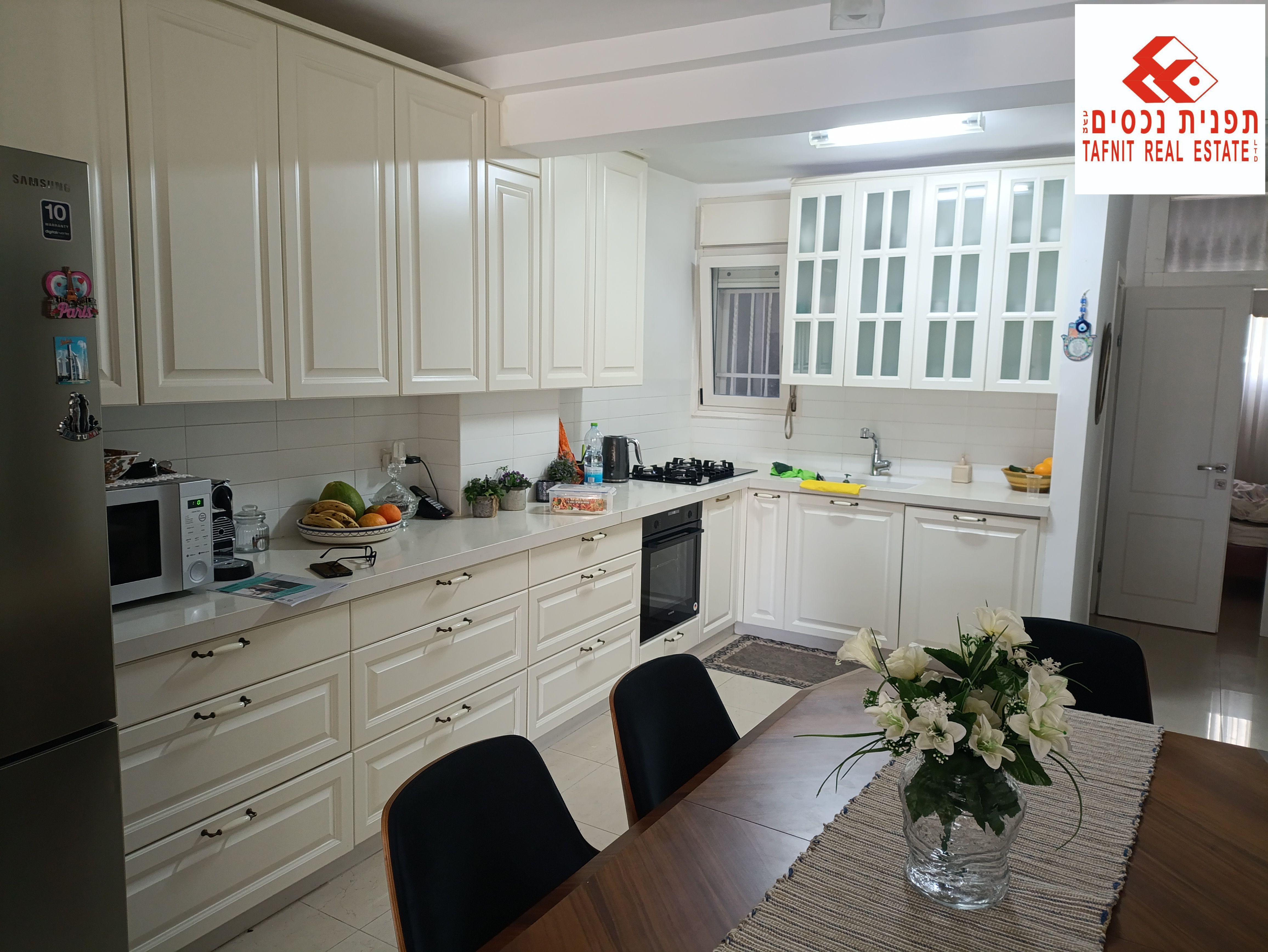 מהסמארטפון שלי